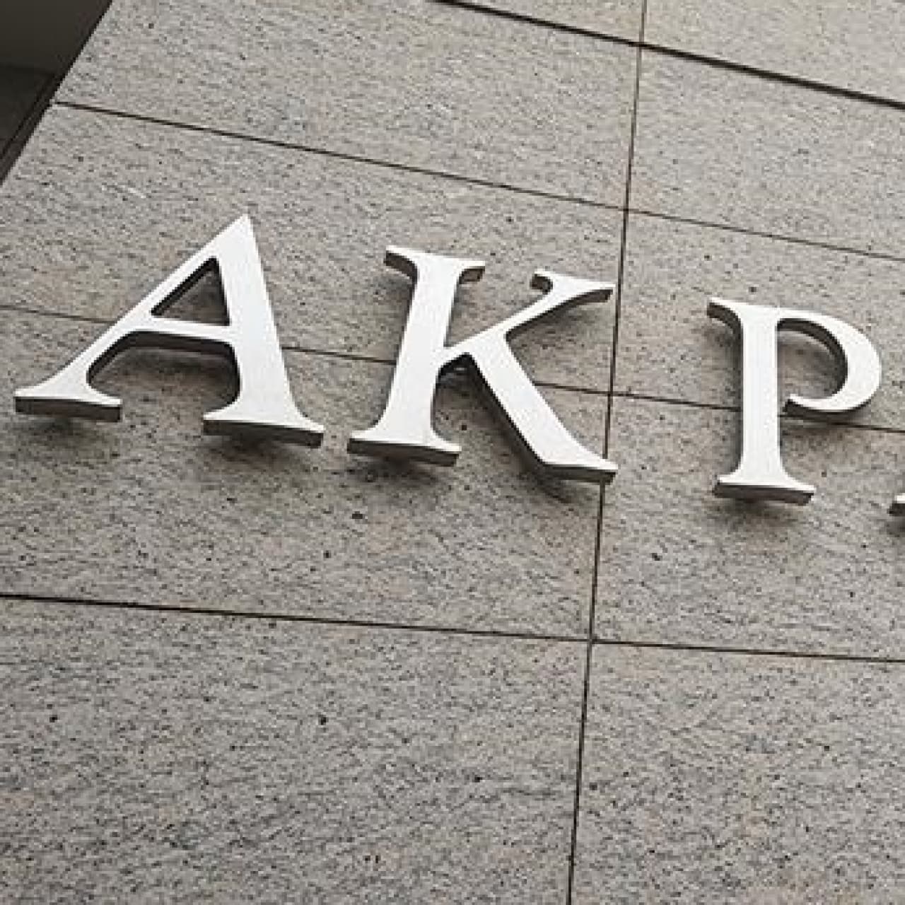AK Parti'den üyelere ziyaret 3892233