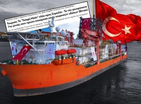 Türk fırtınası Hint Okyanusu'nda! Çağrı Bey, İsrail ve Yunan basınını aynı noktada birleştirdi: Tarihi an