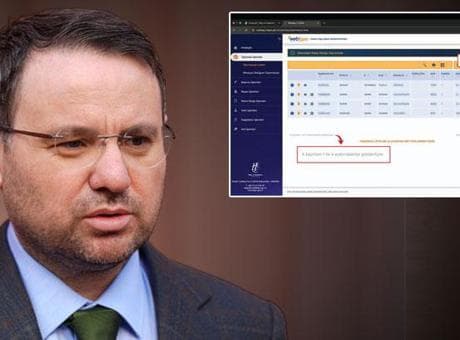 Adalet Bakanı Gürlek'in tapu kayıtlarını sorgulayan tapu teknikeri gözaltına alındı: Bir anlık gaflet ile yaptım