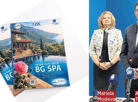 Komşudan şifalı su çağrısı